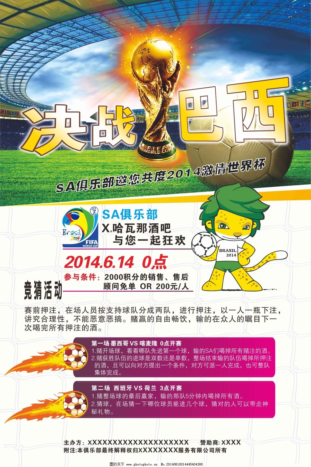 尔与罗马
