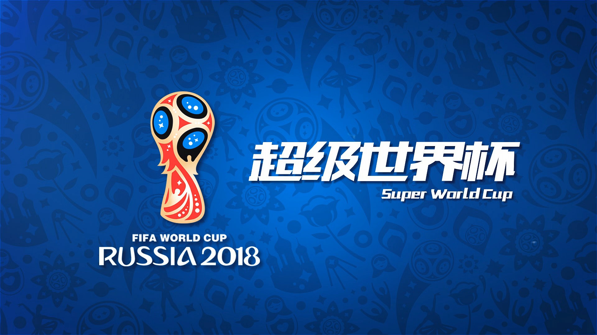 不仅仅依靠